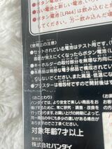 新品未開封品 デジタルモンスター 初代 デジモン 当時物 1997年製 バンダイ BANDAI ブラウン ver.1 送料140円~ 携帯ゲーム機_画像6