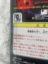 新品未開封品 デジタルモンスター 初代 デジモン 当時物 1997年製 バンダイ BANDAI ブラウン ver.1 送料140円~ 携帯ゲーム機_画像7