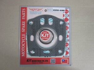 送無新品 KJT 製 ボア 46ｍｍ 45ｍｍ 3点 ガスケット セット ホンダ NSR50 NS-1 CRM50 NS50F HONDA3 点 ガスケット GK ③