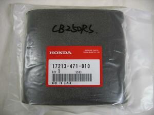 送無 新品 ホンダ純正 エアフィルター CB250RS RS-Z RSR MC02 CS250 MC06 MC07 エレメント フィルター エアクリーナー エアクリ スポンジ