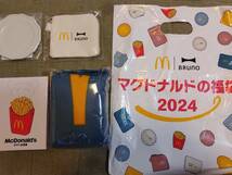 マクドナルド　2024 福袋 BRUNOコラボ グッズのみ、無料券なし ポテト加湿器 ブランケット (ブルー) コインポーチ (白) ミニプレート (白)_画像2