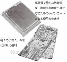 ☆送料無料☆ サバイバルシート 5枚セット エマージェンシーブランケット 防災グッズ アルミ 防寒 毛布 寝袋 キャンプ アウトドア 避難_画像2