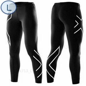 送料込み☆2XU メンズ タイツ L銀色 シルバー コンプレッションウェア マラソン ランニング ジョギング トレーニング ジム ヨガ レギンス