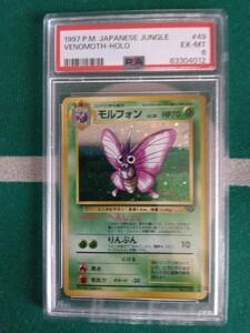 ポケモンカード　PSA6 （旧裏・マークあり・　　　　　　　　　　　ジャングル編・1997年発行）PSA日本支社鑑定品　他にも鑑定品出品中