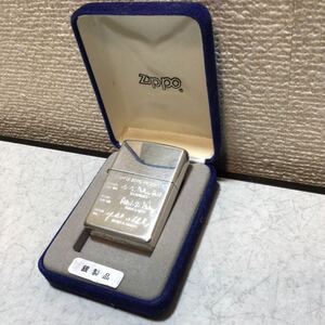 ZIPPO ジッポ　オイルライター　STERLING スターリング 銀製品　1999 未使用/中古品