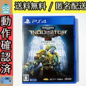 ウォーハンマー 40，000 Inquisitor - Martyr WarHammer PS4 ★動作確認済★送料無料★匿名配送★即決★