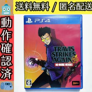 トラヴィス ストライクス アゲイン ノーモアヒーローズ　Travis Strikes Again No More Heroes Complete Edition ★動作確認済★送料無料