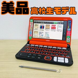 電子辞書　CASIO カシオ　XD-K4800 高校生モデル