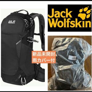 新品トレッキングリュック 24L 登山用リュック 背面 メッシュ レインカバー付き リュック バッグ 撥水素材 リュックサック 