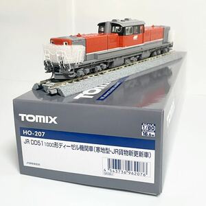 ●試走のみ● TOMIX HO-207 DD51-1000形（寒地型・JR貨物新更新車）ディーゼル機関車 貨物列車 HOゲージ