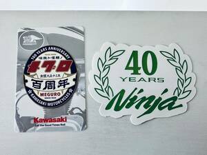 ★☆非売品★KAWASAKI　カワサキ　ステッカー　40YEARS　Ninja　メグロ　百周年　カード　バイク　MEGURO　モビリティーショー☆★