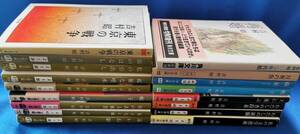 [7000]　吉村昭　文庫　17冊まとめて