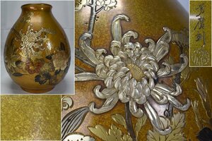 芳廣刻 菊花盛上象嵌 片切彫 点金 黄銅 花瓶 桐箱