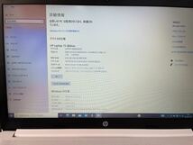 hp ノートパソコン本体と電源ケーブル_画像8