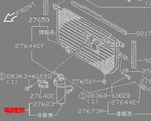 【日産純正新品】NISSAN 未使用品 ★超希少品★ 180SX エアコン リキッドタンク レシーバータンク RPS13 KRPS13_画像2