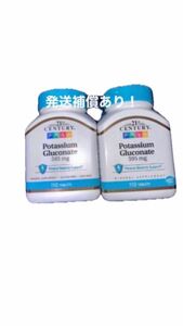 追跡可！匿名配送！発送補償！期限は2025年3月以降の長い物！最高クラスの高配合 一粒にカリウム595 mg110粒x1ポタシウム