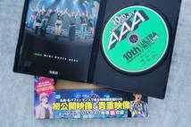  ●AAA 10th Anniversary! ULTRA BEST LIVE DVD BOOK／ステッカー・フォトブック付属 _画像5
