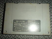 スターフォックス スーパーファミコン SFC SNES 374_画像2