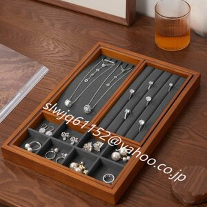  natural wood high-end dark gray accessory display tray storage earrings earrings necklace bracele Northern Europe style 