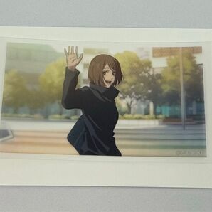 呪術廻戦 第2期 クリアステッカーセレクション 懐玉・玉折 ED 家入翔子