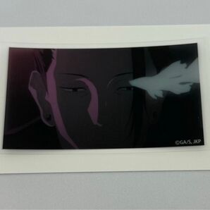 呪術廻戦 第2期 クリアステッカーセレクション 懐玉・玉折 ED 夏油傑