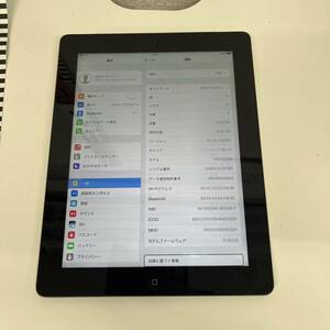 第四世代 Apple iPad Wi-Fi+Cellular 16GB 9.7インチ MD522J/A