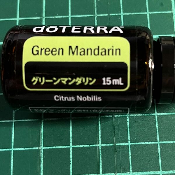 ドテラ　グリーンマンダリン　エッセンシャルオイル　15ml