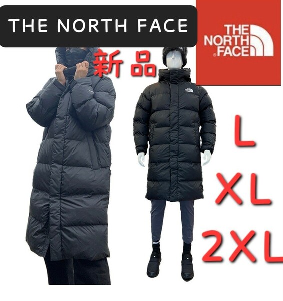 THE NORTH FACEベンチコート ロングコート 新品 ノースフェイス XL