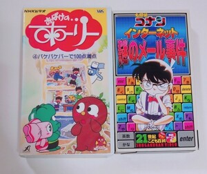 ビデオテープ VHS おばけのホーリー 名探偵コナン