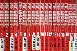 MFゴースト　全巻セット　1～18巻　送料込み　頭文字D