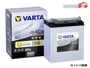 VARTA ブラック ダイナミック バッテリー 44B19R 充電制御車対応 メンテナンスフリー バルタ Black Dynamic KBL 法人のみ配送 送料無料