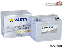VARTA シルバー ダイナミック AGM バッテリー LN5 595-901-085 G14 95Ah Silver Dynamic 輸入車用 KBL 法人のみ配送 送料無料_画像1