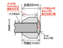 ■KYO-EI ラグナット スーパーコンパクト ホイールナット 日本製 M12×P1.25 19H 16個入 P103B-19-16P ブラック 送料無料_画像5