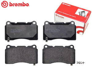 ブレンボ ブレーキパッド フォレスター SJG tS Brembo製キャリパーのみ フロント ブラックパッド brembo 送料無料
