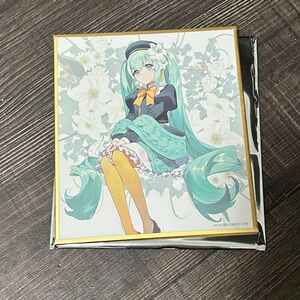 初音ミク みんなのくじ F賞 色紙