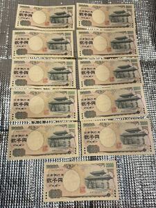 2000円札　ピン札　11枚