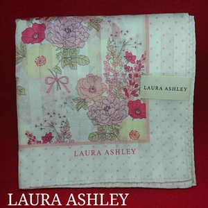 【未使用新品】　LAURA　ASHLEY　ローラアシュレイ　大判　ハンカチ　60　8292