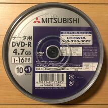 【台湾製】三菱 データ用DVD-R 4.7GB 11枚スピンドル 1個_画像1
