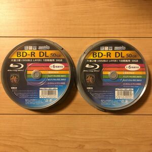 【合計20枚】HIDISC 録画用BD-R DL 50GB 6倍速 10枚パック HDBD-RDL6X10SP 計2個セット