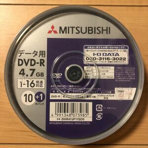 【台湾製】三菱 データ用DVD-R 4.7GB 11枚スピンドル DHR47JP11SD5 計1個