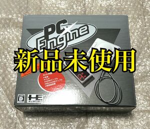 〈新品未使用〉PCE PCエンジン ミニ 本体 PC Engine 忍者龍剣伝 グラディウス 悪魔城ドラキュラX 大魔界村 ワルキューレの伝説 超兄貴 収録