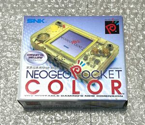 〈美品・箱説ハガキ付属・動作確認済み〉後期型 NEO GEO Pocket Color ネオジオポケットカラー 本体 クリスタルイエロー ネオジオ