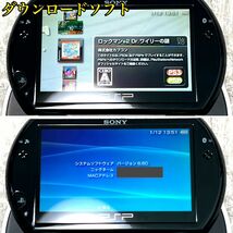 〈本体準美品・動作確認済み〉PSP go N1000 本体 ピアノブラック＋アルミケース PlayStation Portable go プレイステーション ポータブル_画像9