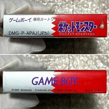 〈美品・箱説マップ付属・動作確認済み〉 GB ゲームボーイ ポケットモンスター赤 GAMEBOY Pokemon Red 初期 初代_画像6