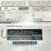 〈新品未使用・本体極美品〉DC ドリームキャスト本体 HKT-3000 DREAM CAST SEGA_画像7