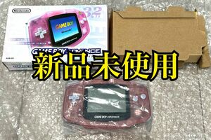 〈新品未使用・本体極美品〉GBA ゲームボーイアドバンス 本体 ミルキーピンク AGB-001 GAMEBOY ADVANCE