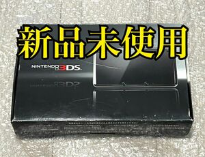 〈新品未使用・本体極美品〉ニンテンドー3DS 本体 コスモブラック NINTENDO 3DS CTR-001