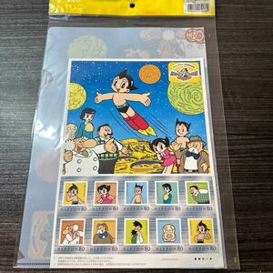 【千11】120# 額面800円　アトムデビュー60周年記念切手　未使用　シート　アトムファイル付き　未開封　シール式　80円切手