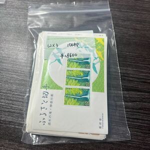 【千44】210# 額面18600円 ふるさと切手　未使用　小型シート 62円切手　平成3年〜平成5年　糊有　まとめ売り　現状渡し