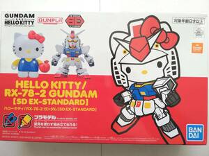 未組立★SD EX-STANDARD ハローキティ / RX-78-2 ガンダム★プラモ ガンプラ ガンダム サンリオ バンダイ グッズ GUNDAM KITTY Plamo